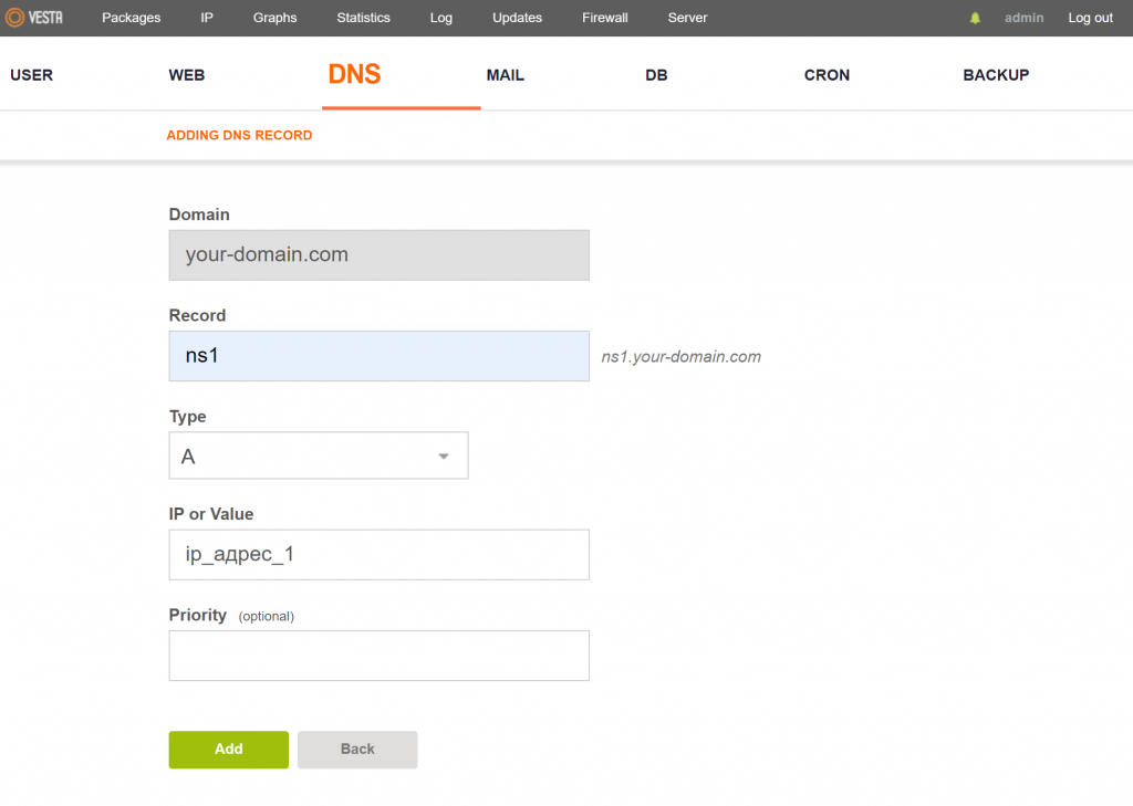 Настройка А записей в VestaCP
