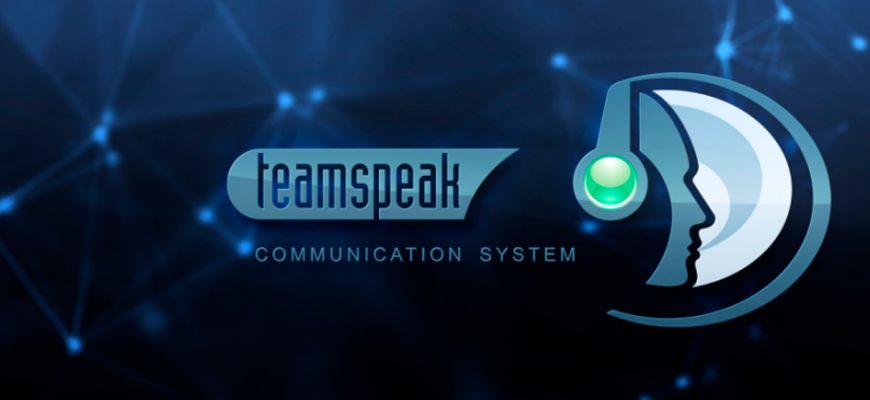 TeamSpeak сервер на Ubuntu 22.04